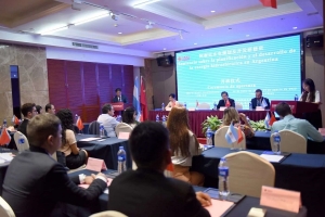 Jujuy en Seminario sobre Planificaci&oacute;n y desarrollo de la energ&iacute;a hidroel&eacute;ctrica