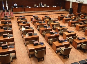 Presupuesto 2026, uno de los ejes de la sesi&oacute;n legislativa prevista este 26 de noviembre